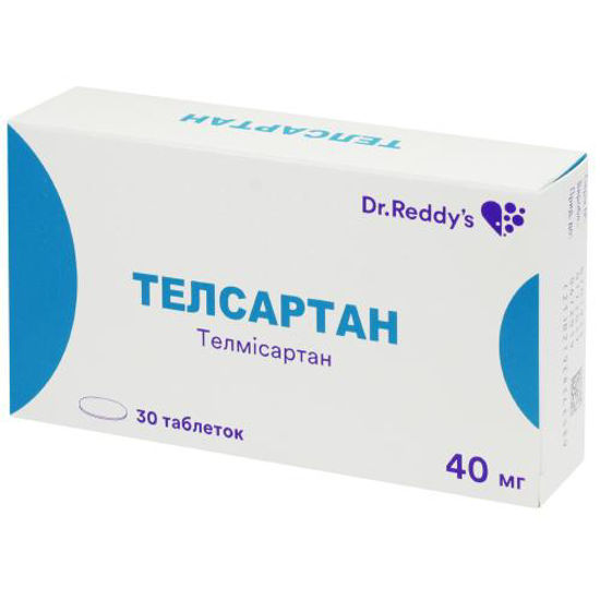 Телсартан таблетки 40 мг №30.